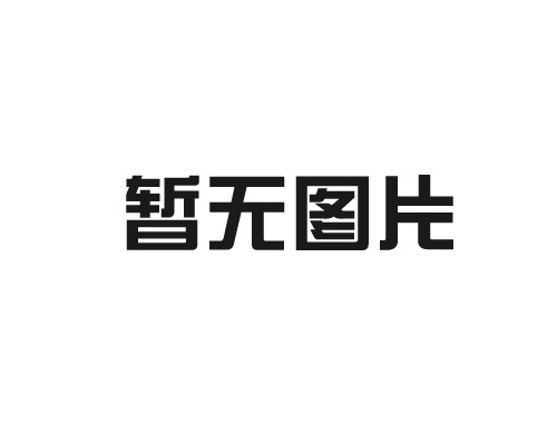 CNC精密加工件